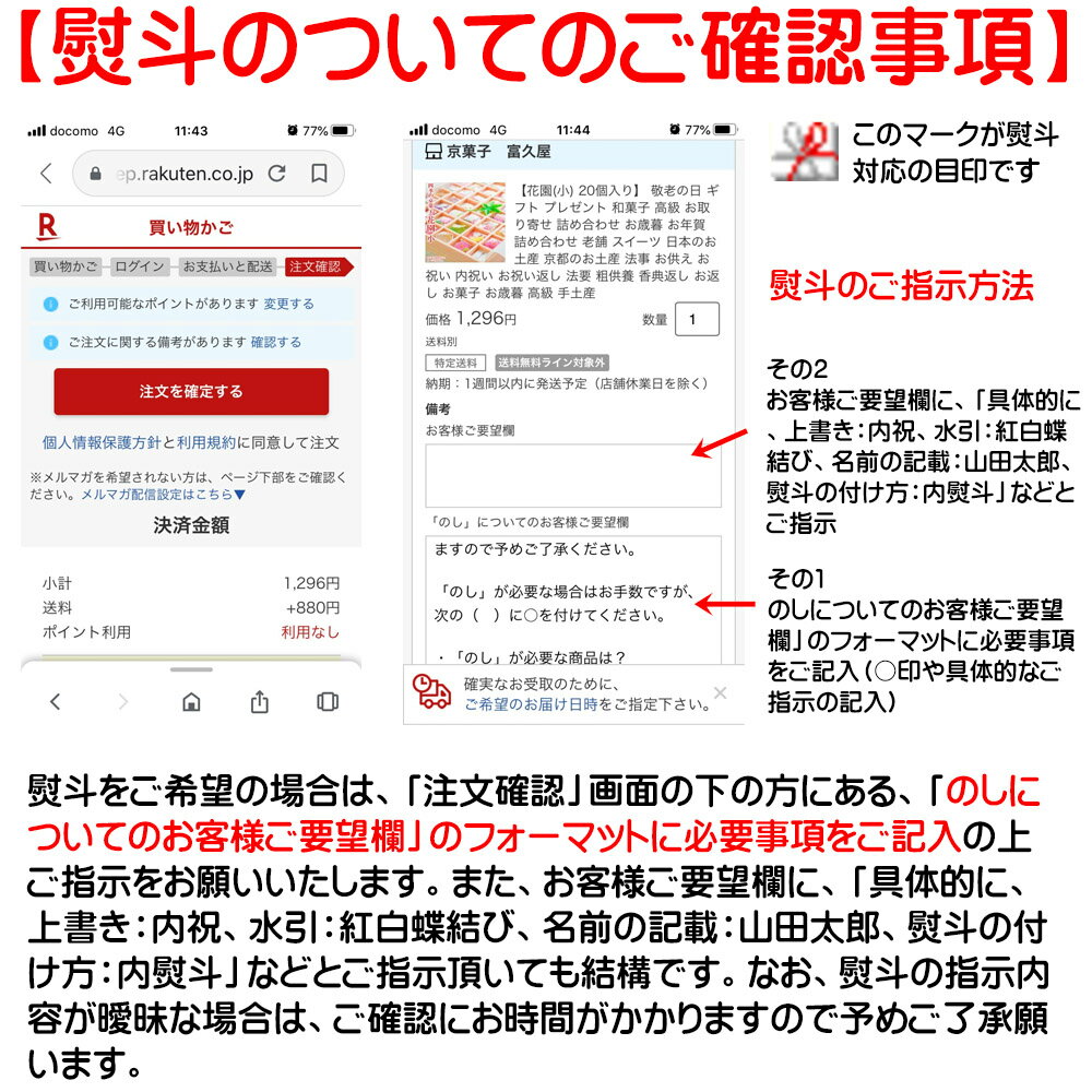 楽天市場 花園 小 個入り 京菓子 和菓子 御供え 粗供養 香典返し 法要 初盆 四十九日 忌明け 志 お志 一周忌 三回忌 お返し お盆の御供え お彼岸の御供え 仏事 お盆 お供え 御供 ご仏前 お供え物 ご贈答 ギフト 満中陰志 京菓子 富久屋