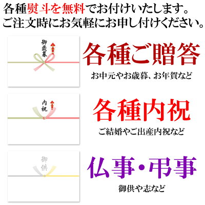 楽天市場 花園 小 個入り 京菓子 和菓子 御供え 粗供養 香典返し 法要 初盆 四十九日 忌明け 志 お志 一周忌 三回忌 お返し お盆の御供え お彼岸の御供え 仏事 お盆 お供え 御供 ご仏前 お供え物 ご贈答 ギフト 満中陰志 京菓子 富久屋 楽天市場 花園 小 個入り 京菓子 和菓子 御供え 粗供養 香典返し 法要 初盆 四十九日 忌明け 志 お志 一周忌 三回忌 お返し お盆の御供え お彼岸の御供え 仏事 お盆 お供え 御供 ご仏前 お供え物 ご贈答 ギフト 満中陰志 京菓子 富久屋