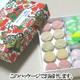 「 和三盆糖 宝づくし【5個 セット 】 」お干菓子 和三盆 和三盆糖干菓子 日本のお土産 結婚式 プチギフト おため お食い初め 披露宴 内祝い おもたせ 【楽ギフ_】 京都 お土産 お茶うけ 茶菓子 お菓子 和菓子 ホワイトデー お返し ギフト プレゼント 10P03Dec16