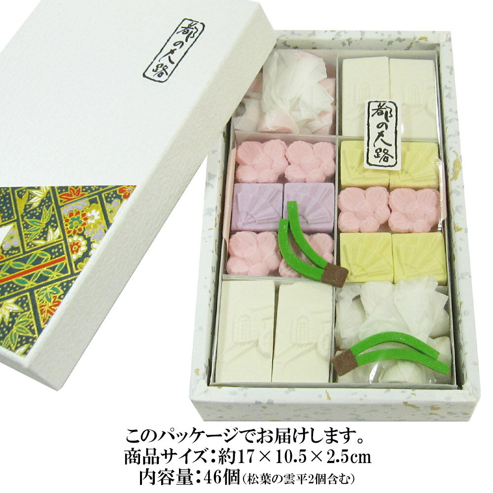 限定価格セール 和三盆糖 お干菓子 都の大路 10箱セット お干菓子 干菓子 和三盆 和三盆糖 高級 おとりよせ ギフト プレゼント おもたせ プチ贅沢 京都 お土産 お菓子 和菓子 セット 詰め合わせ 御所車 椿 扇 売れ筋 Www Escapescopito Cl 限定価格セール 和三盆糖 お干菓子 都の大路 10箱セット お干菓子 干菓子 和三盆 和三盆糖 高級 おとりよせ ギフト プレゼント おもたせ プチ贅沢 京都 お土産 お菓子 和菓子 セット 詰め合わせ 御所車 椿 扇 売れ筋 Www Escapescopito Cl