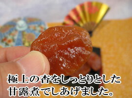 「しっとりあんず【12個セット】開店セール1212 お菓子 京都 日本 お土産 和菓子 京菓子 ランキング 四季の和菓子 いちじく 無花果 イチジク 杏 あんず アンズ 製菓 材料 秋 食材 甘露煮 業務用 格安 激安 景品 粗品 【RCP】 イベント 10P03Dec16