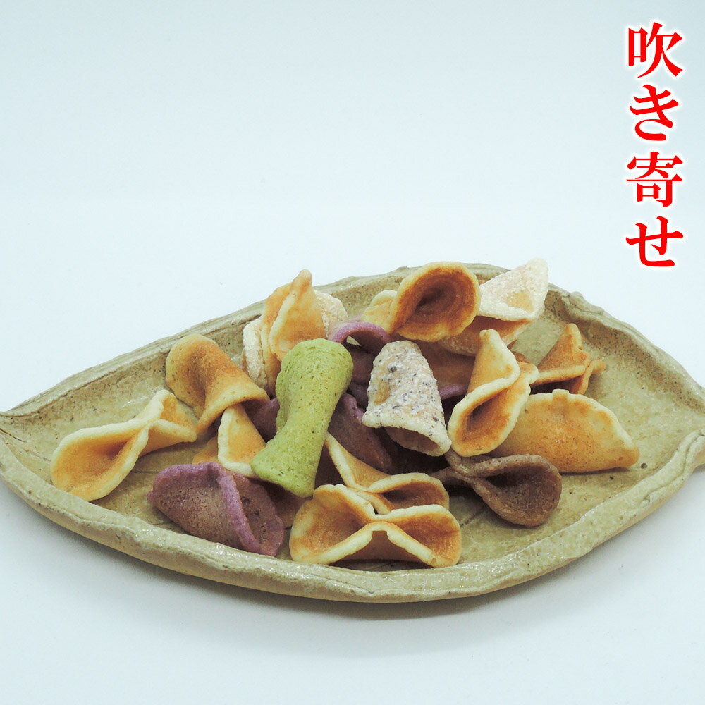 「 吹き寄せ 」 お茶うけ 日本茶 珈琲 コーヒー 紅茶 抹茶 プチギフト 京都 日本 お土産 お菓子 茶菓子 京菓子 プレゼント イベント おやつ 和菓子 詰め合わせ セット 駄菓子 景品 粗品 10P03Dec16の商品画像