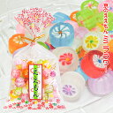 「 ええもん ミニ フラワー 10袋 セット 」小袋 お菓子 おやつ お菓子詰め合わせ 駄菓子セット 結婚式 ブライダル プチギフト 日本のお土産 退職 お礼 ...