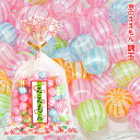 「 ええもん 錦玉 10袋 セット 」小袋 お菓子 おやつ お菓子詰め合わせ 駄菓子セット 結婚式 ブライダル プチギフト 日本のお土産 退職 お礼 バレンタイ...