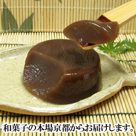 【 京の 水ようかん セット (12個入)】お取り寄せ ランキング 1位 送料無料 お中元 水ようかん 水羊羹 送料込み 御中元 ギフト プレゼント お供え 御供 帰省 土産 粗供養 お盆 詰め合わせ 涼菓 水羊羹 【楽ギフ_のし】 【楽ギフ_包装】 父の日