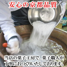 【 京の 水ようかん セット (12個入)】お取り寄せ ランキング 1位 送料無料 お中元 水ようかん 水羊羹 送料込み 御中元 ギフト プレゼント お供え 御供 帰省 土産 粗供養 お盆 詰め合わせ 涼菓 水羊羹 【楽ギフ_のし】 【楽ギフ_包装】 父の日