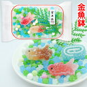 「 金魚鉢 」 金魚 金魚すくい 夜店 お菓子 京都 涼菓 日本のお土産 京都のお土産 和菓子 京菓子 お菓子 祇園祭 夏祭り 夏 金魚鉢 ポイ 半 生菓子 お祭り 水槽 アクアリウム 粗品 景品 夏 ギフト イベント 老舗 詰め合わせ セット 手土産 goldfish 금붕어 poisson rouge