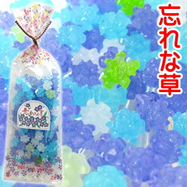 楽天市場 金平糖 花シリーズ 忘れな草 10袋 セット 京都 結婚式 ブライダル ギフト プチギフト 金平糖 こんぺいとう Konpeitou おやつ 販促商品 景品 京都 お土産 ランキング 激安 格安 大量 B2b 粗品 ホワイトデー お返し 京菓子 富久屋 みんなのレビュー 口コミ 楽天市場 金平糖 花シリーズ 忘れな草 10袋 セット 京都 結婚式 ブライダル ギフト プチギフト 金平糖 こんぺいとう Konpeitou おやつ 販促商品 景品 京都 お土産 ランキング 激安 格安 大量 B2b 粗品 ホワイトデー お返し 京菓子 富久屋 みんなのレビュー 口コミ