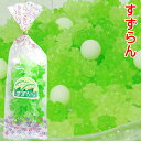 金平糖 花シリーズ「 すずらん 10袋 セット 」 金平糖 個包装 可愛い ギフト プチギフト ドラジェ 結婚式 披露宴 退職 卒業 卒園 お礼 ブライダル ブ...