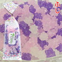 金平糖 花シリーズ「 ふじ 10袋 セット 」 金平糖 個包装 可愛い ギフト プチギフト ドラジェ 京都 結婚式 披露宴 退職 卒業 卒園 お礼 ブライダル ...
