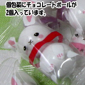 「 巾着袋 うさぎ チョコ 」お菓子 兎 ウサギ チョコレート 個包装 駄菓子 バレンタイン イベント プチギフト 激安 粗品 景品 義理チョコ 大量 友チョコ ベット お月見 こどもの日 子どもの日 子供の日 ホワイトデー お返し 10P03Dec16