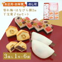 商品画像2