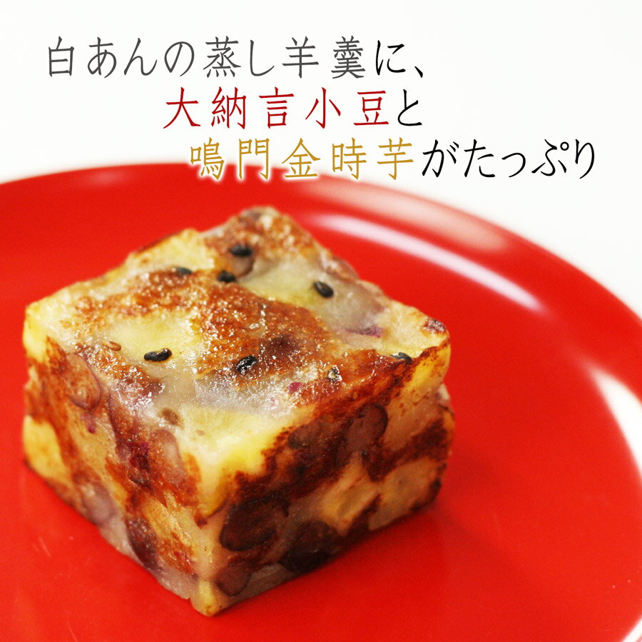 バレンタインに京都の和菓子ギフト：金時さん6個箱簡易包装・のし不可格安通販　バレンタイン　人気　ランキング