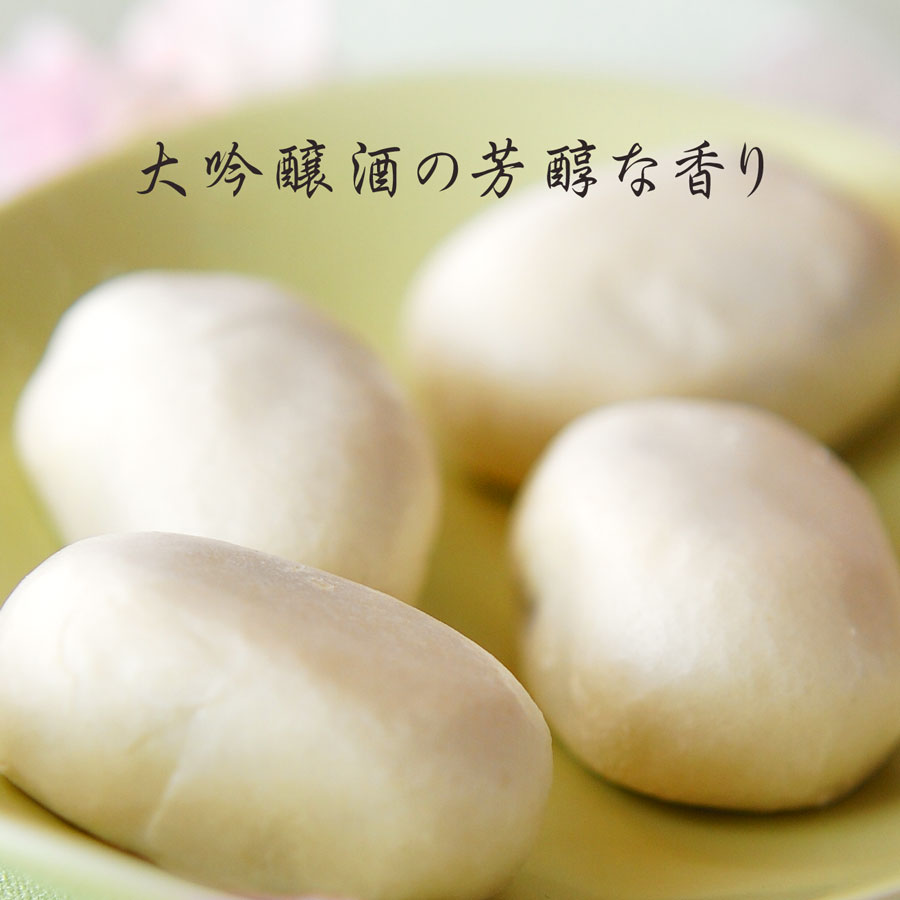 バレンタインに京都の和菓子ギフト：吟醸・酒まんじゅう3個袋入り【簡易包装・のし不可】格安通販　バレンタイン　人気　ランキング