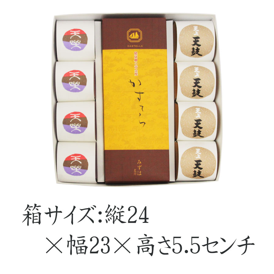 母の日に京都の和菓子ギフト：かすてら・天上天鼓4個・天楽4個セット【のし紙可】