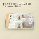 商品画像2