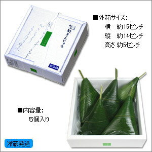 バレンタインに京都の和菓子ギフト：生麩まんじゅう5個箱格安通販　バレンタイン　人気　ランキング
