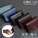 メンズ 本革 三つ折り 革 レザー 小さい財布 ミニ財布 小銭入れ 薄い コンパクト 軽量 レディース お札を折らない コインケース 黒 茶色 ブラック ブラウン ギフト プレゼント 父の日