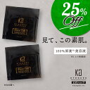 公式 25%OFFクーポン 【 KYOGOKU ヒト幹細胞 導入美容液 】 肌 よみがえる 美容液 ［ 自宅 美肌 アンチエイジング ］kyougoku KG 京極 3ml ヒト幹細胞美容液配合 天然由来成分 ノンシリコン アミノ酸配合 ダメージ補修 ヒト幹細胞 美容液 乾燥肌 肌の悩み 改善 送料無料