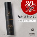 公式 30%OFFクーポン【 KYOGOKU ブラックダイヤモンド 】ヘアオイル スプレー ［ 0.5秒で 髪質改善 洗い流さない ヘアトリートメント ］ kyougoku KG 京極 180ml アウトバス ヘアーオイル アルガンオイル ヘアーケア スタイリングスプレー ヘアスプレー トリートメント