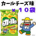 明治 64g カールチーズあじ 10袋セット