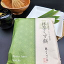 京乃晴れ姿 2袋詰合せ (抹茶くず餅 ・ 黒糖きな粉 )※専用ギフトBOX付 (包装なし) おすすめ おもてなし 贈答用 贈り物 オリジナルブランド