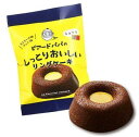 麦の穂 1個 ビアードパパのしっとりおいしいリングケーキショコラ×8個セット