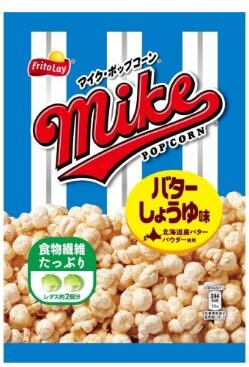 北海道産バター使用により優しくバターが香り、まろやかな味へ。ポップコーン市場売上No．1「マイクポップコーン　バターしょうゆ味」。軽い食感のポップコーンに、北海道産バターの風味豊かな香りとしょうゆのマッチしたおいしさが楽しめます。1袋にレタス約2個分の食物繊維入り。オリジナル！"バターしょうゆ味"のポップコーンを日本で初めて開発したのは、マイクポップコーンです。北海道産バター使用により優しくバターが香り、まろやかな味へ。ポップコーン市場売上No．1「マイクポップコーン　バターしょうゆ味」。軽い食感のポップコーンに、北海道産バターの風味豊かな香りとしょうゆのマッチしたおいしさが楽しめます。1袋にレタス約2個分の食物繊維入り。オリジナル！"バターしょうゆ味"のポップコーンを日本で初めて開発したのは、マイクポップコーンです。