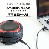 ֥롼ȥ ԡSOUND GEAR OUTDOOR  ť֥롡JKBTCA100