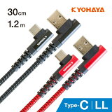 Type-C ť֥ LLͥ å㡼3.0®б 3A®б 30cm1.2m KYOHAYA JKCBLL