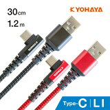 Type-C ť֥ Lͥ å㡼3.0®б 3A®б ť֥ 30cm1.2m KYOHAYA JKCBLS