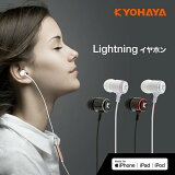 iPhone ۥ Lightning ʥ뷿 ޥդ ⲻ ͭ MFiǧ ⥳դ òǽ Ĵǽ iPhone12 Pro MAX / iPhone 11 / iPhone se / iPhone8 / iPad /iPod Ƽб SOUND GEAR EAR BASS L JKET43