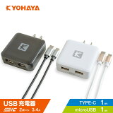 Ŵ Type-C microUSB ޥ USB 2ݡ 2Ʊ®Ŵ 3.4A ACץ xperia galaxy huawei nova lite aquos IQOS Swich Ƽб ޥUSB֥+USB Type-C֥2դå JKMC34IQ