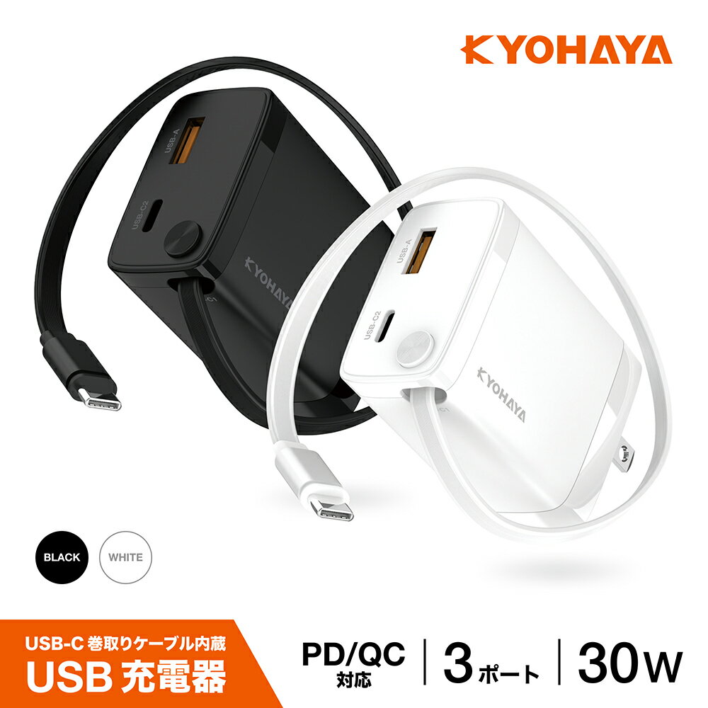 USB-C ꥱ֥¢ ®Ŵ C ® PDб QCб 30W ® ACץ USB-C USB-A 3...
