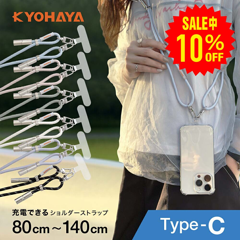 ŤǤ ޡȥե󥷥ȥå USB Type-C to C ֥ ǥ  ߥ顼 ĹĴǽ 8...