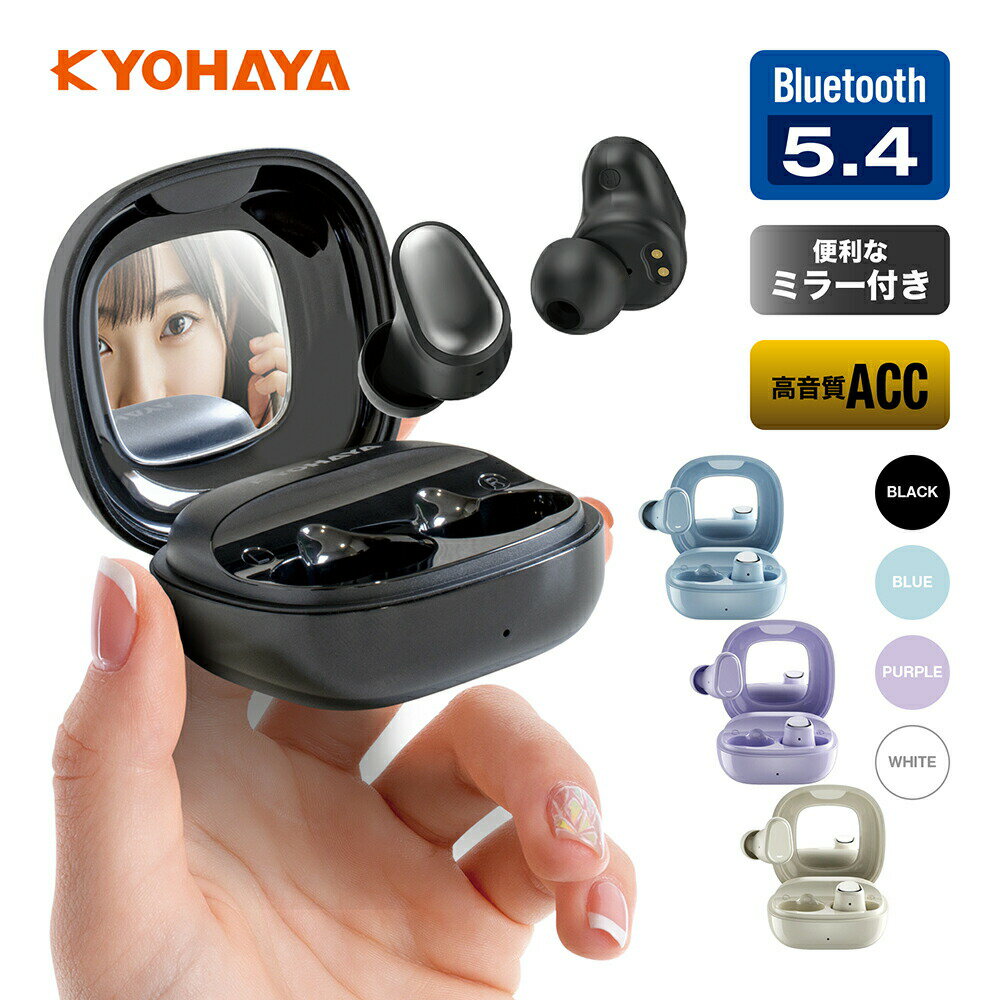 ブルートゥース イヤホン 高音質 複合振動板 PU+PEEK採用 AAC対応 カナルタイプ 便利なミラー付き Blue..