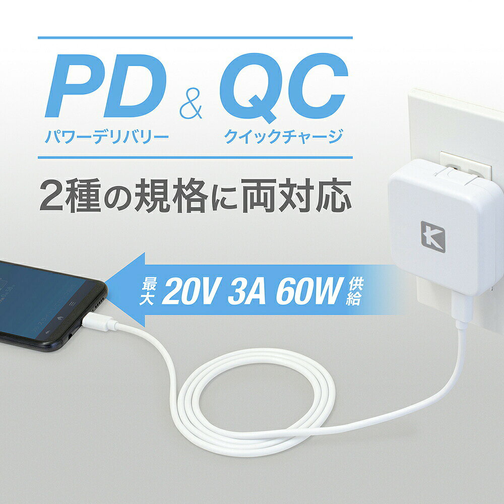 Type-C 充電ケーブル C to C 2.0ケーブル PD対応20V 3A 60W 急速充電 50cm / 1m / 1.5m KYOHAYA RTCC100WH (3)