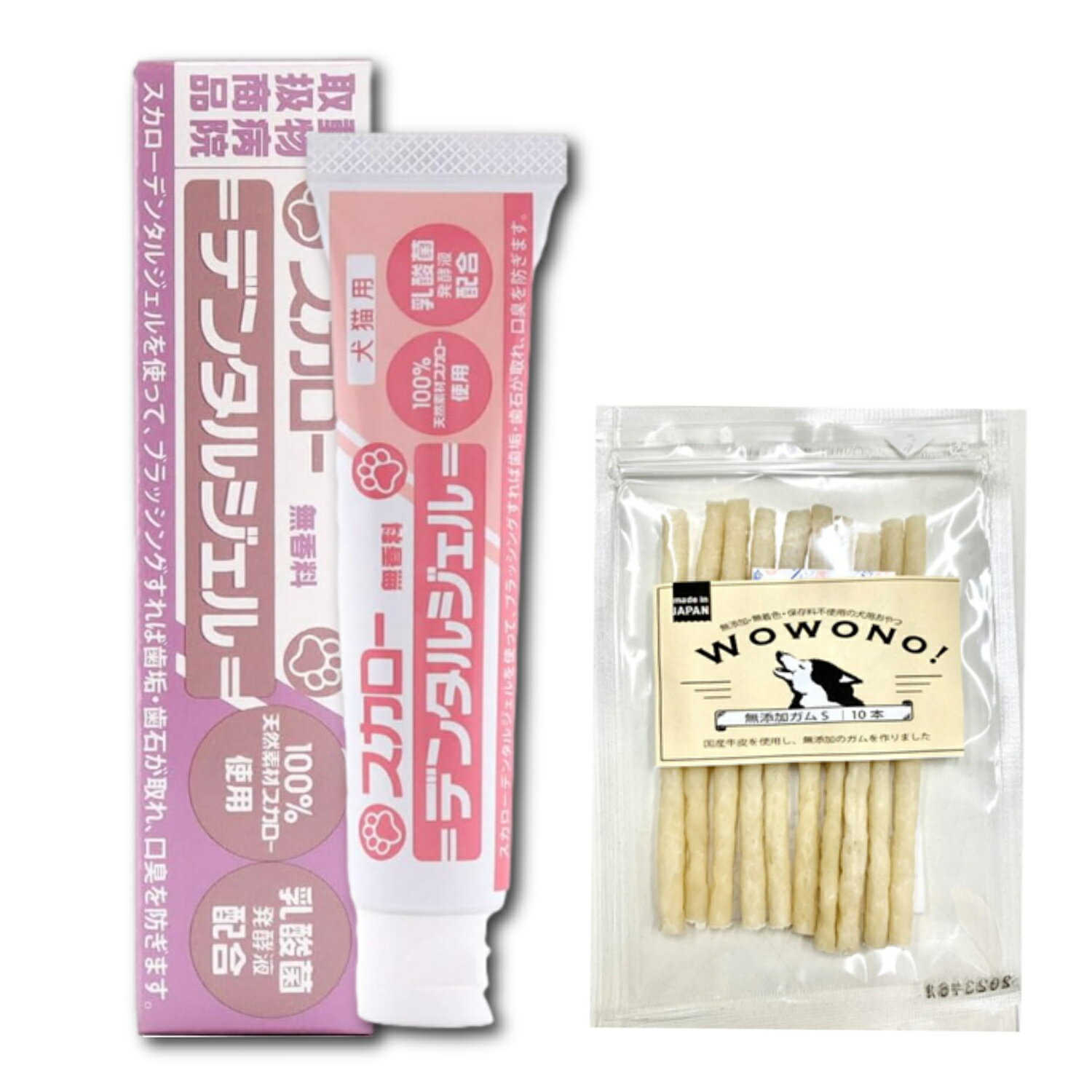 スカローデンタルジェル 無香料 犬 歯磨き 40g ＆ Wowono！無添加デンタルスティック10本×1袋 セット