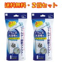 ドラム式 洗濯機用 毛ごみフィルター 洗濯機フィルター ホワイト 10枚入 ×2袋 小久保工業所 糸くずや髪の毛をしっかりキャッチ KL-068