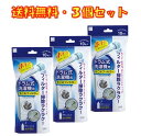 ドラム式 洗濯機用 毛ごみフィルター 洗濯機フィルター ホワイト 10枚入 ×3袋 小久保工業所 糸くずや髪の毛をしっかりキャッチ KL-068