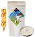 ヤギミルク やぎミルク 100g オランダ産 ミルク本舗 タウリンが牛乳の20倍 送料無料 子犬 子猫の骨格 毛並の成育に 病後などの栄養補充に 犬 おやつ