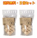 犬 おやつ 無添加 国産 ホワイトフォックス 鶏むね肉のフリーズドライ ダイスカット 犬用 45g ×2袋 トッピング 犬のおやつ