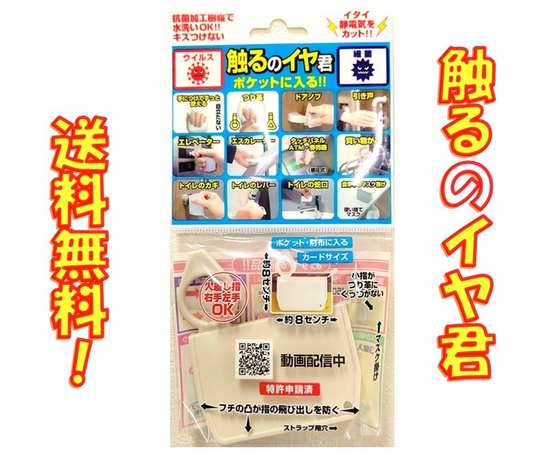 楽天市場】つり革（日用品雑貨・文房具・手芸）の通販