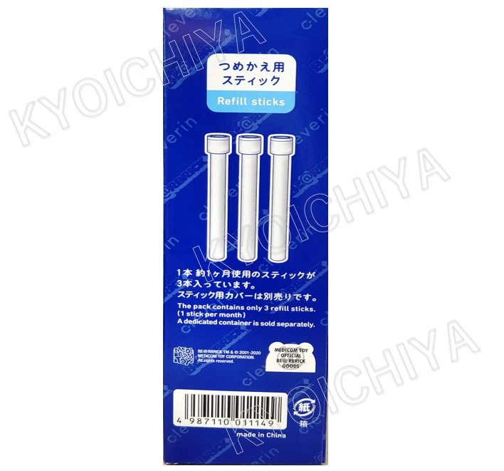 クレベリン スティック つめかえ用 (スティック3本入り) ベアブリック用 ×5箱セット BE@RBRICK 大幸薬品 送料無料