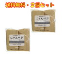 【J】 アラタ ねこ草の種 スタンドパック (200g)