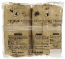 猫草栽培キット にゃんベジ リフィル 2P ×2袋セット ハリオ HARIO 送料無料 3