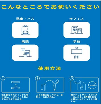 クレベリン スティック ペンタイプ ホワイト(白) ×3個セット 大幸薬品 送料無料