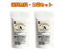 ヤギミルク 猫 犬 おやつ 無添加 オランダ産 全脂粉乳 100g ×2袋セット Wowono! ワオーノ! やぎミルク 犬猫用 子犬 子猫 小動物 栄養豊富 送料無料