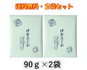 伊勢志ぐれ あさり しぐれ煮 90g ×2袋セット 志ぐれ煮 ...