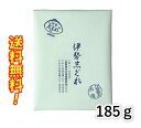 伊勢志ぐれ あさり しぐれ煮 185g 志ぐれ煮 伊勢桑名 ...